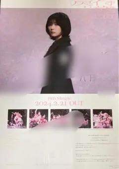 2025年最新】櫻坂 サイン 藤吉夏鈴の人気アイテム - メルカリ