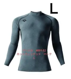 バートル アウトドアウェア