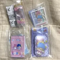 リトルツインスターズ　ガチャガチャまとめ売り4点　キキララ　ガチャ