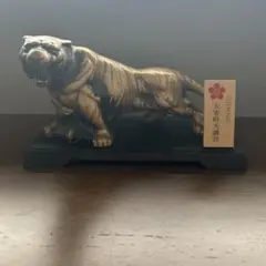 大宰府天満宮 ひのえとら 置物のサムネイル