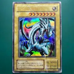 遊戯王 青眼の白龍 EX-49 ウルトラレア - メルカリ