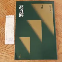 Item thumbnail for item da430c3e-1a6f-4946-b45d-11cc8c84bd04