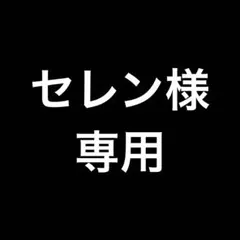 Item thumbnail for item caa373a3-8be0-419e-970a-896d1fcf5be0