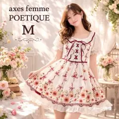 【アクシーズファム】リボンフリルワンピース　M　ホワイト　フェミニン　ラブリー