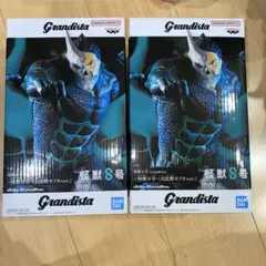 Grandista 鬼滅の刃 8号 日比野カフカver.2個セット！