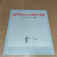 ゆゆ様 リクエスト 2点 まとめ商品