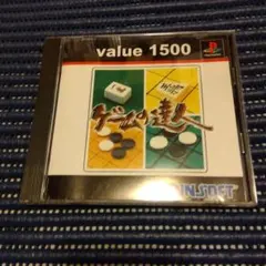 ゲームの達人 value 1500 SUNSOFT