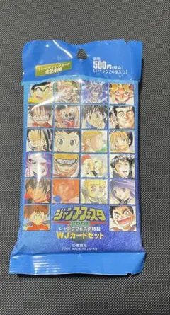 2026年最新】WJカードセットの人気アイテム - メルカリ