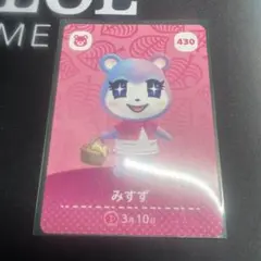 あつまれどうぶつの森　みすず　amiibo