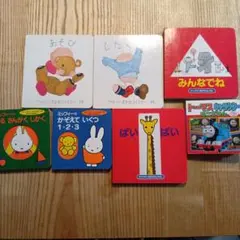 赤ちゃん絵本　7冊セット