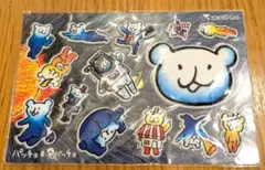 未使用　東京ガス パッチョ 電パッチョ ぷくぷくシール　非売品のサムネイル