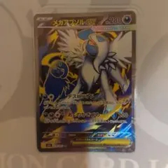 メガアブソルex SR ポケモンカード メガブレイブ