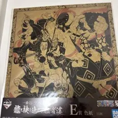 2026年最新】一番くじ ワンピース EX 龍と袂を連ねし猛者達の人気