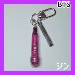 BTSマイクキーホルダー　ピンク　ジン