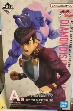 ジョジョの奇妙な冒険 A賞 東方仗助