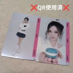 tripleS Objekt bb303 bb306 ソルリン QR使用済