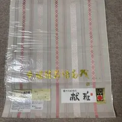 博多織 半幅 なごや帯　織屋にしむら　献雅のサムネイル
