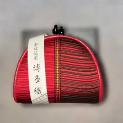 博多織 絹製コインケース 赤