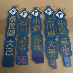ファイターズ ラメゴールドキーホルダー