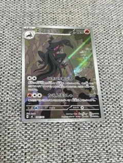 エンニュートＡＲ スタートデッキ100