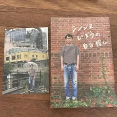 Item thumbnail for item 953aeb4e-ae4c-4d77-bb75-500928cb898b