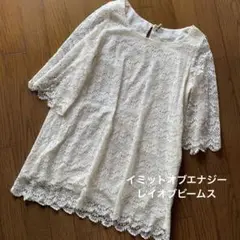 値下げしました☆イミットオブエナジー　レイビームス チュニックワンピース