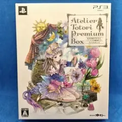 トトリのアトリエ プレミアムボックス