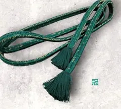 上質　冠　ゆるぎ　帯締め　青緑　金糸　撚り房　日本製　正絹　#478