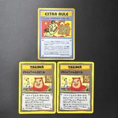 おすすめルールNo02 「こんらん」で20ダメージルール Meowth 拡張シートおすすめルールNo.2の「こんらん」で20ダメージルール
