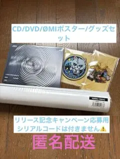 三代目 MINI ALBUM『ONE』 MATE盤 グッズ付きセット（ØMI）