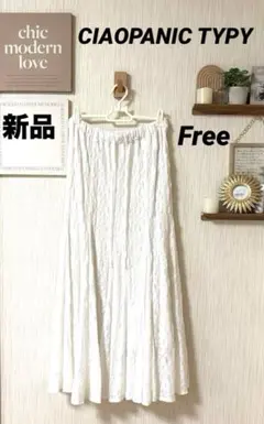 CIAOPANIC TYPY レース・チェック柄マーメイドスカート