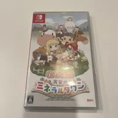牧場物語 再会のミネラルタウン Nintendo Switch