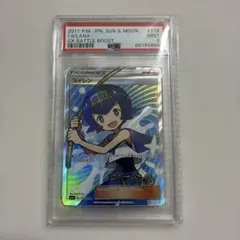 リザードンGX SR SM3H 闘う虹を見たか 052/051 PSA9 - メルカリ
