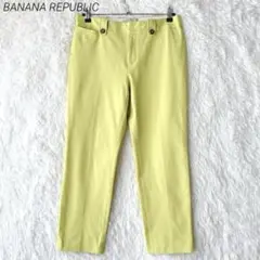 BANANA REPUBLIC テーパードパンツ　美脈　ライムイエロー ６のサムネイル