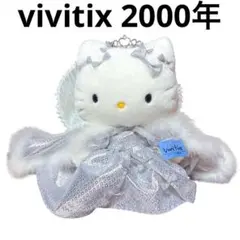 2026年最新】vivitixの人気アイテム - メルカリ