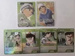 名探偵コナン カード 服部平次 セット