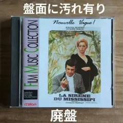 暗くなるまでこの恋を / サウンドトラック