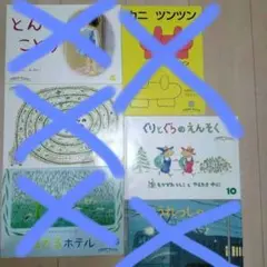 こどものとも　セレクション