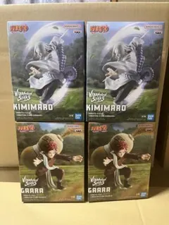 NARUTO ナルト VIBRATION STARS 我愛羅 君麻呂 フィギュア