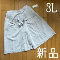 ◾️太めさん安心◾️3Lサイズ◾️新品◾️未使用◾️ズボン◾️千趣会◾️春服◾️夏服◾️キュロット