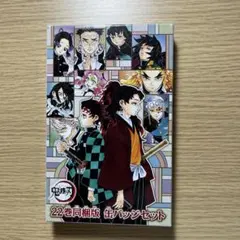 鬼滅の刃 22巻同梱版 缶バッジセット