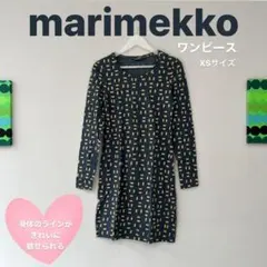 【marimekko】ワンピース XSサイズ 深緑 ダークグリーン 長袖