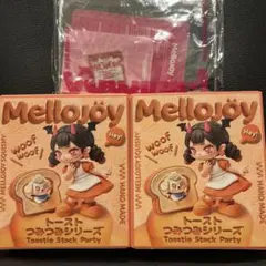 Mellojoy トーストつみつみシリーズ 3箱セット メロジョイ - メルカリ