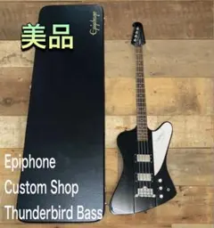 美品 Epiphone Custom Shop Thunderbird Bassのサムネイル