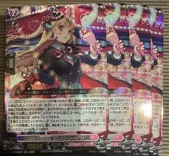 2026年最新】今夜だけの魔女ストレージャの人気アイテム - メルカリ