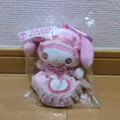 サンリオ マイメロ当たりくじ マスコット＆ビーズチャーム