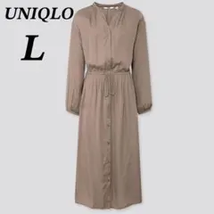 【美品】ユニクロ　Vネックロングシャツワンピース　光沢　羽織り　ドロスト　上品