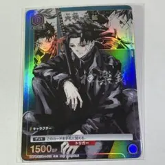 カグラバチ ジャンプGIGA WINTER 付録 六平千鉱