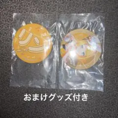 プロセカ セガラッキーくじ vol.6 缶バッジ 鏡音リン