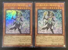 2025年最新】ウィッチクラフト デュエルセットの人気アイテム